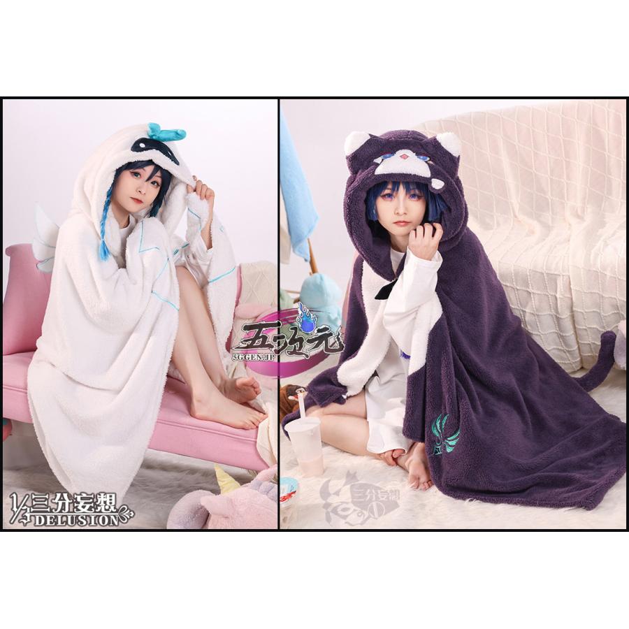 [超人気]三分妄想　原神　コスプレ　ケット　毛布　ウェンティ　放浪者　散兵　スカラマシュ　衣装