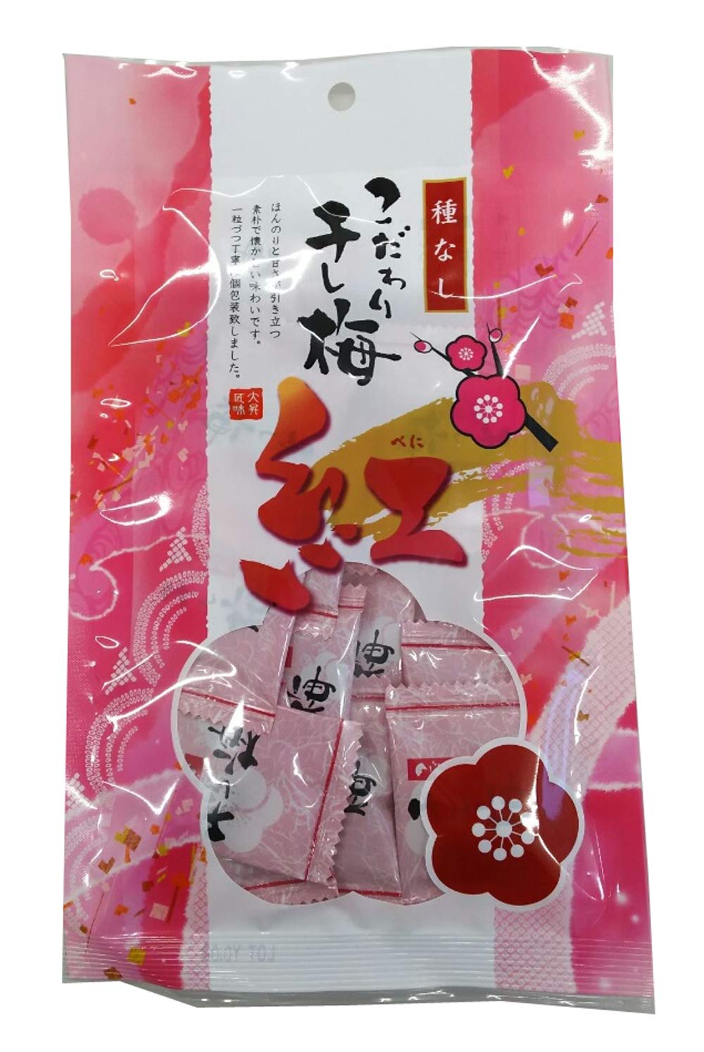 大昇 こだわり干し梅 紅 60g×10個