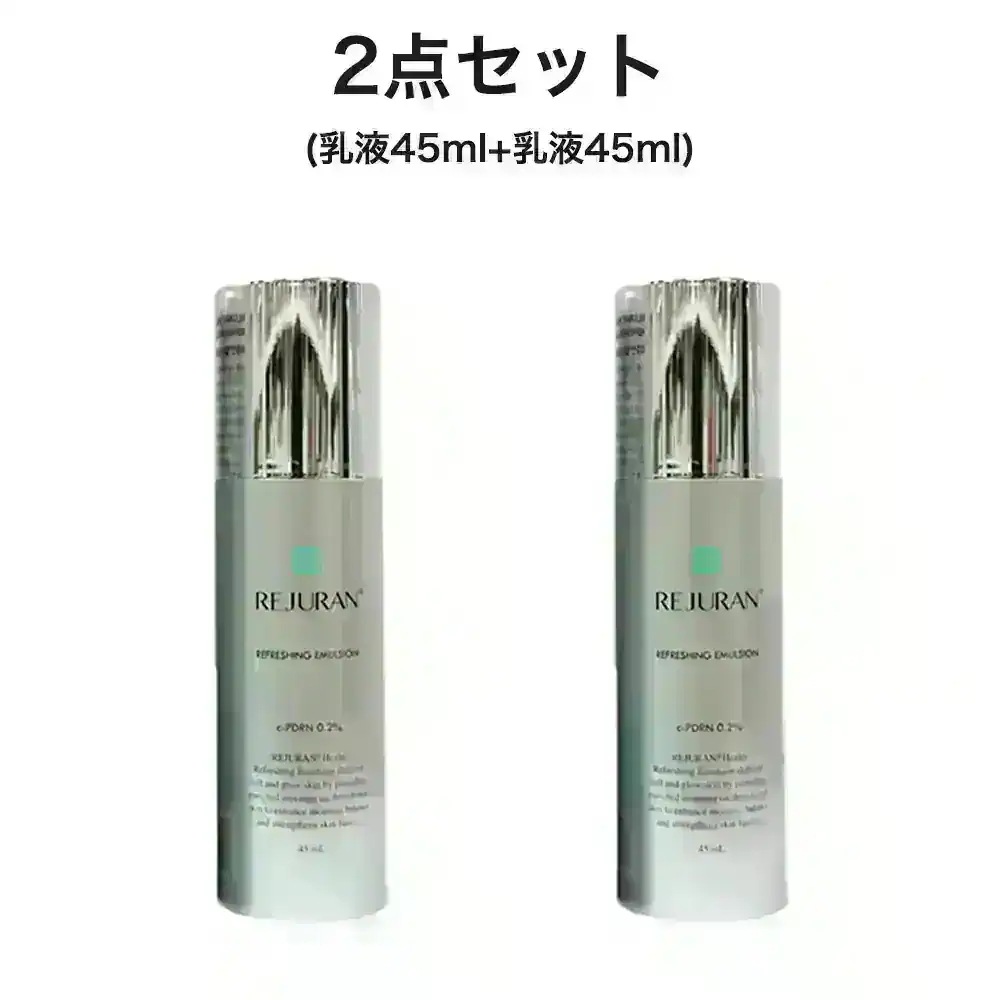 Qoo10] リジュラン [選べる2点セット＆3点セット]リジュラ : キット