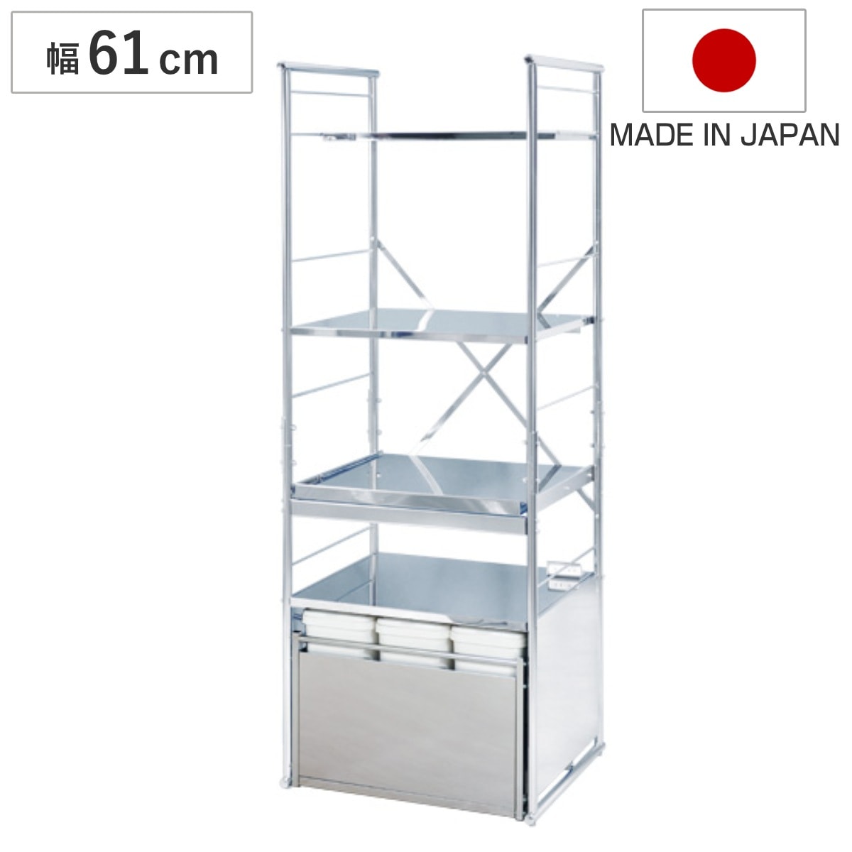 レンジ台 ステンレスレンジラック ハイ 3分別ペール 2個口 キャスター付き 2口コンセント付き ゴミ箱 レンジラック レンジ上ラック キッチンラック 食器棚 キッチンワゴン