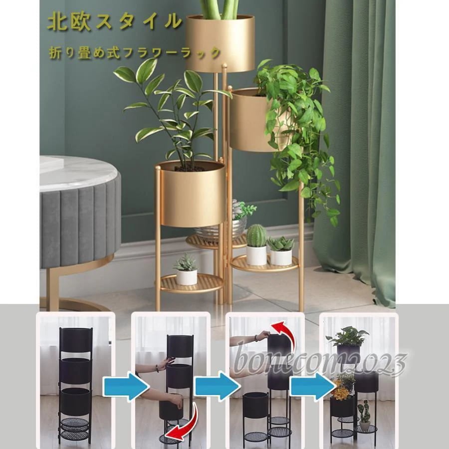 フラワースタンド 園芸ラック 金属製 ガーデンラック 植物鉢スタンド 軽量 木製 花台 フラワーラック 多肉植物 観葉植物 盆栽棚 収納 折り畳め式 北欧スタイル