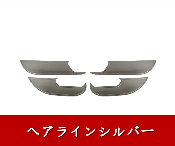 新型RAV4 50系 金属ドアプロテクター 金属ドアパネルカバー 4p 2色選択 6573