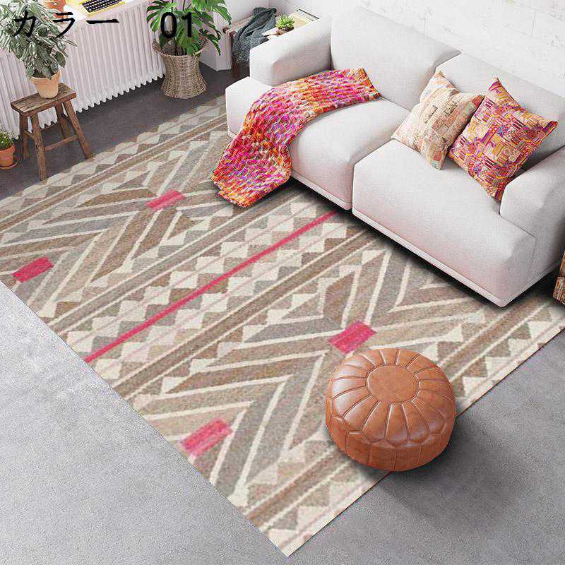 ラグ　北欧　洗える　おしゃれ　200×300cm　通年　滑り止め付き　幾何学柄　床暖房対応　ホットカーペット対応　冷房対応　抗菌防臭　軽量　防音　低反発　室内用　リビング　居間　カーペット　ラグマット 6,673円