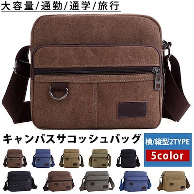 サコッシュバッグ ショルダーバッグ 斜めがけ メン...のサムネイル