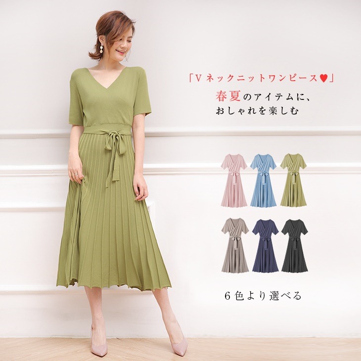 Qoo10 700円クーポン使えますニットワンピース レディース服