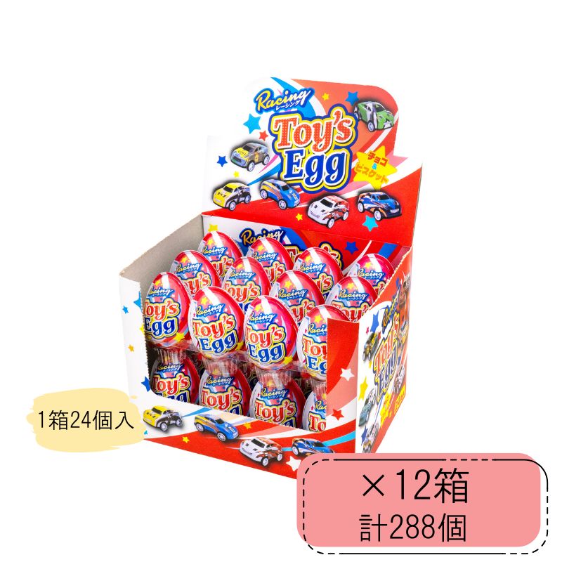 24個入り×12箱 やおきん レーシングトイズエッグ チョコレート 駄菓子 ケース売り おやつ 赤箱