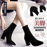 Qoo10] Unity unity ユニティ レディース ブーツ