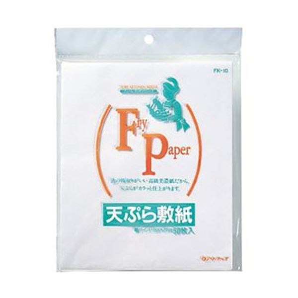 （まとめ）アートナップ フリール天ぷら敷き紙FK-10 1セット（500枚：50枚10パック）(10セット)