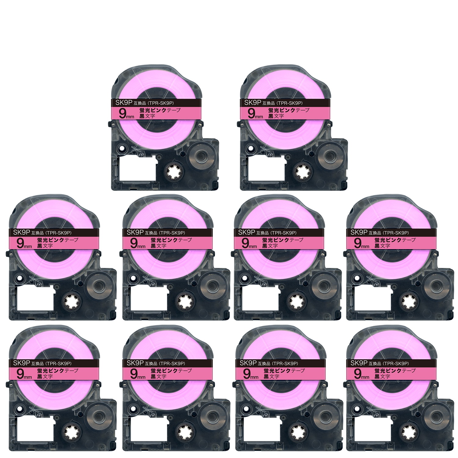 キングジム用 テプラ PRO 互換 テープカートリッジ SK9P 蛍光ラベル 強粘着 10個セット 9mm／蛍光ピンクテープ／黒文字／蛍光ラベル