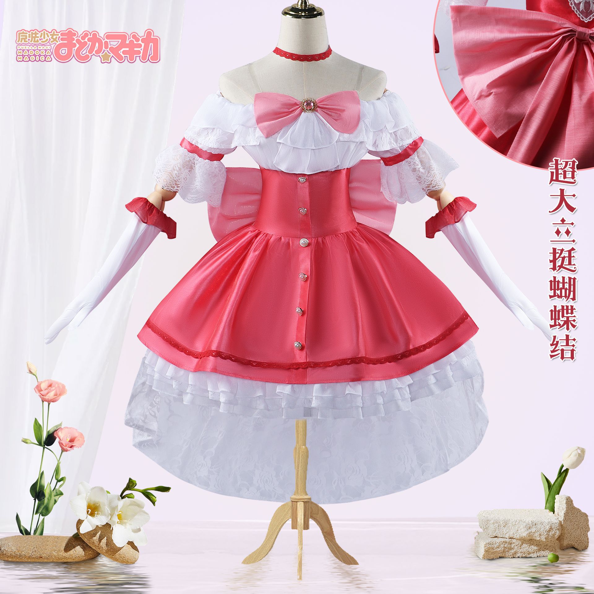 魔法少女小円cos服魔女の夜の回天小円ピンクドレスコスプレ女