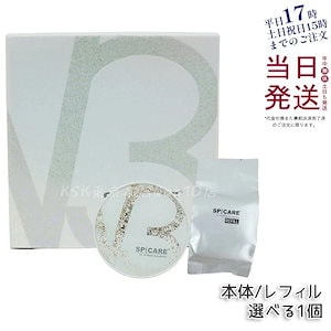 【LOT番号付 本体 / レフィル】 2種類選べる スピケア V3ブリリアントファンデーション 15g 本体 / レフィル SPICARE 韓国コスメ