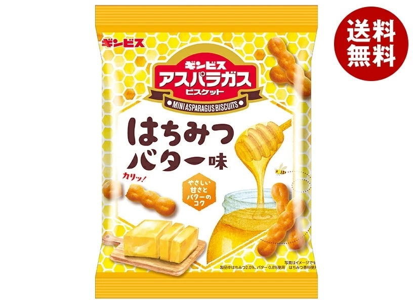 ギンビス ミニアスパラガス はちみつバター味 58g＊20袋入＊(2ケース)
