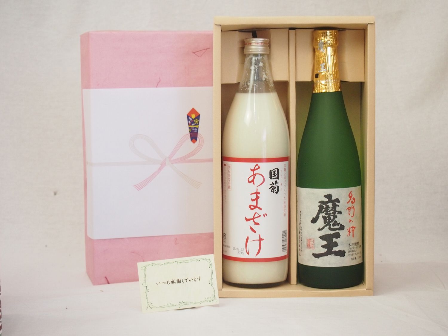 感謝贈り物ボックス 焼酎とあまざけセット(篠崎 国菊あまざけ900ｍｌ　白玉酒造 魔王720ｍｌ)