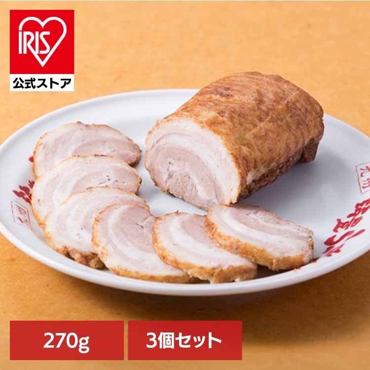 筑豊らーめん　お店の焼豚3個セット ワイエスフード（株） (代引不可)(TD)
