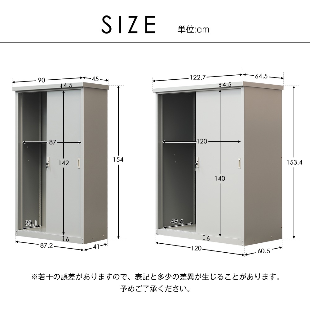 【大好評！最安値挑戦!】90*45*154cm 戸外収納庫 倉庫 大型物置 屋外 防水 耐侯 収納可能 ガーデン 庭 田畑 農場 頑丈 大容量GG6391 Grey SteelG11 21,842円