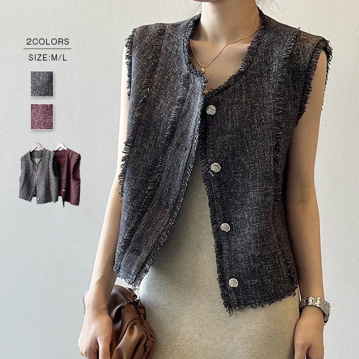 【急速出荷】ベスト フリンジ レディース トップス クルーネック アウター ノースリーブ 羽織り カーディガン ボタン トラッド きれいめ カジュアル 上品 レイヤード 体型カバー 春夏 秋冬 春 秋