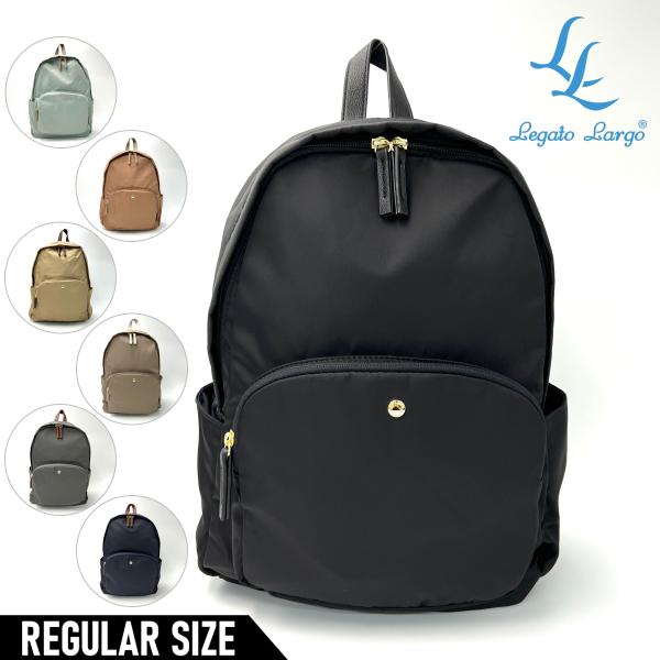 【15時まで即日発送】リュック 肩楽 PC収納 撥水 はっ水 A4 11L ポケット多い 大人可愛い レディース シンプル バックパック Legato Largo LH-L0003Z 正規品