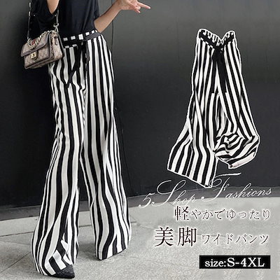 黒 ストライプ ワイドパンツ antiqua ストライプ柄パンツ パンツ レディース ボトムス 送料