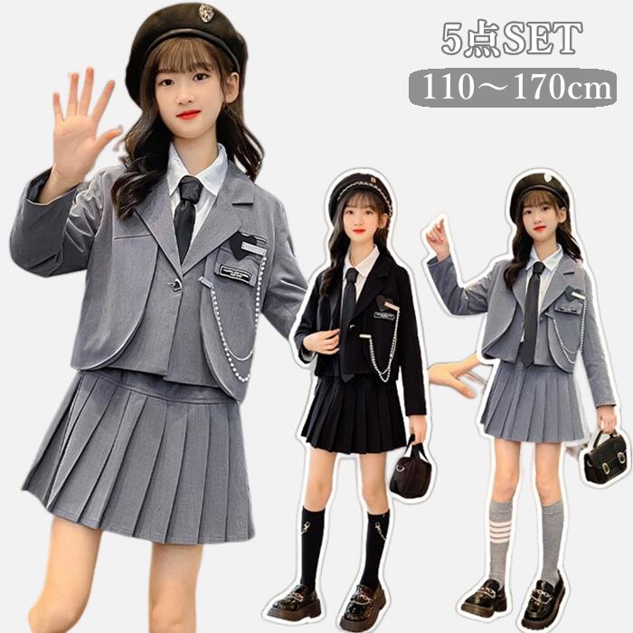 【急速出荷!】入学式 スーツ 女の子 卒園式 卒業式 スーツ 女の子 小学生 親子 大きいサイズ ゆったりサイズ 入園式 子供服 女の子 フォーマル スーツ キッズ 女の子 制服 セット おしゃれ 中