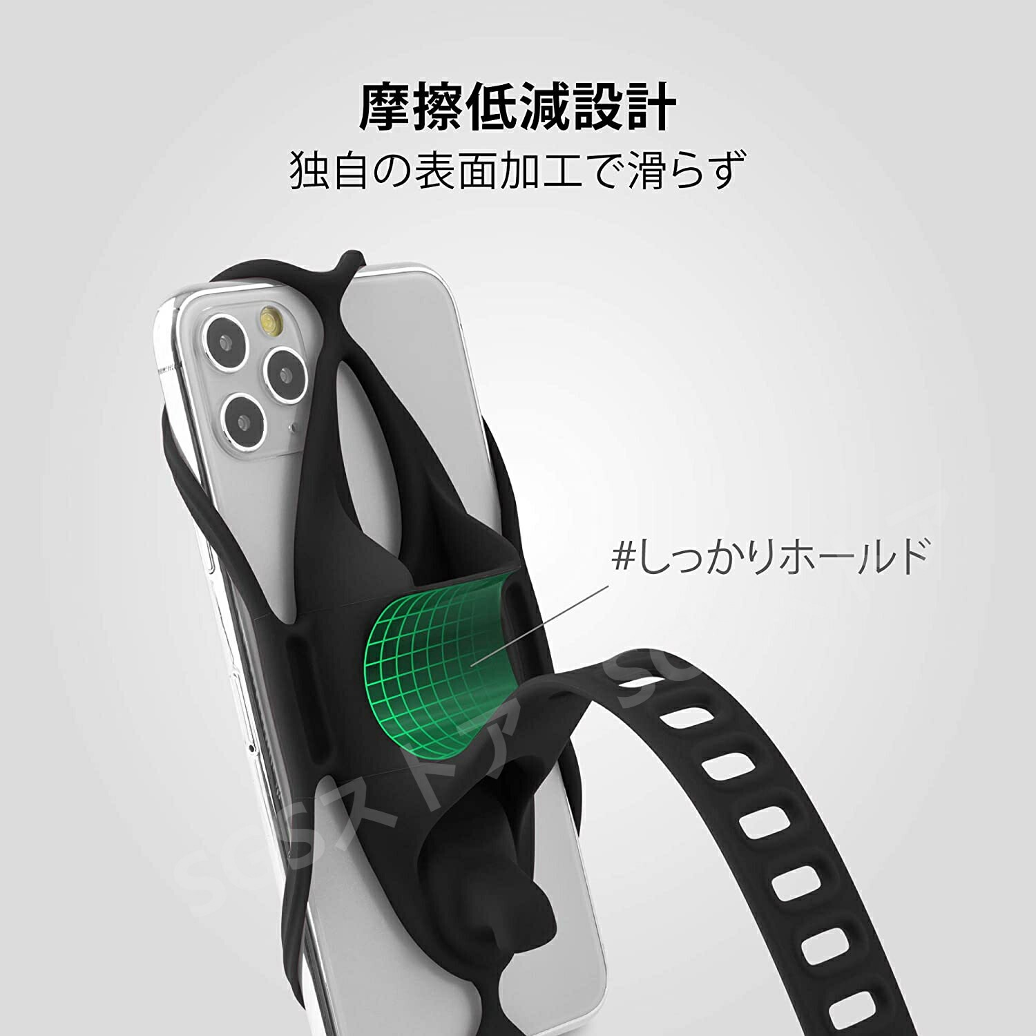 自転車 スマホ ホルダー シリコン製 ハンドルバー用 四世代目最新版 4.77.2インチのスマホに対応 iPhone Xperia Galaxy Pixelなどが装着可能 滑り止め 脱着簡単 脱落防