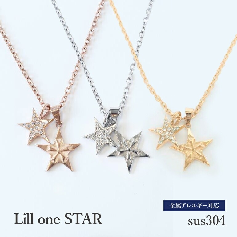 Lill one STAR リルワンスター SUS304 スター＆スターネックレス スポーツ ステンレス 金属アレルギー対応 ピンク ホワイト イエロー ゴールド シルバー