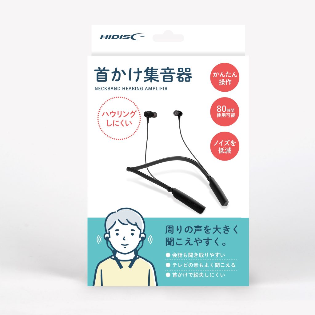 HIDISC 首かけ集音器 HDTW4 周りの声を大きく聞こえやすく