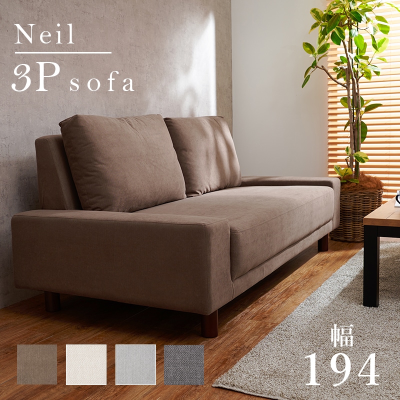ソファー 3人掛けソファ ごろ寝ソファ ブラウン 幅194 開梱設置サービス付 三名掛け 座面 天然木 広々座面 ローソファ リビングソファ ソファー