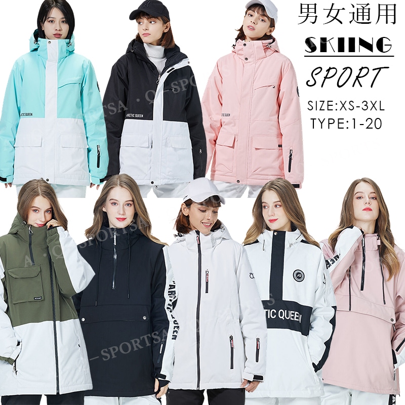 メーカー直販3日内出荷 2022-2023冬新作 正規品 スノーボードウェア ジャケット 男女通用