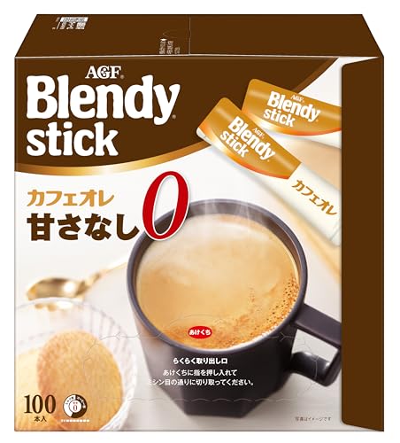 AGF ブレンディ スティック カフェオレ 甘さなし 100本 スティックコーヒー 無糖