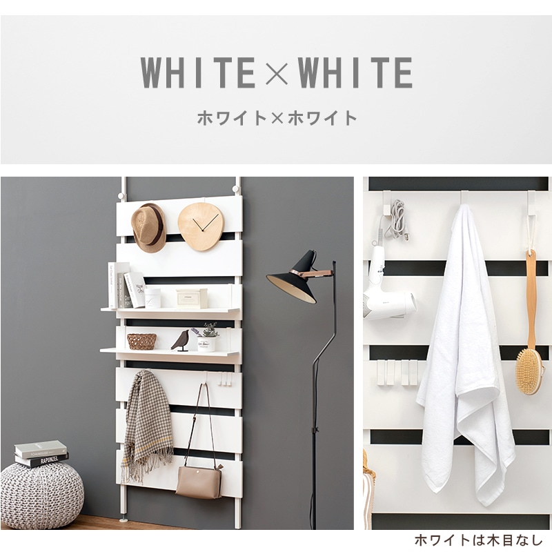 ラック つっぱり ホワイト 幅80 突っ張りラック 2段 フック7個付き ウォールラック 壁面収納 ディスプレイラック
