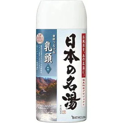 他サイト： 日本の名湯入浴剤 乳頭(秋田) 450g にごり湯 温泉タイプ 450グラム (x 1)【医薬部外品】の商品画像