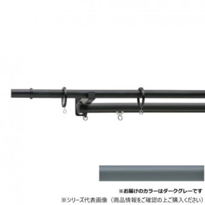 30017491 トーソー(TOSO) 装飾レール モノ16 Cセット ダ-クグレー ネクスティダブル1.20m