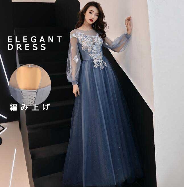 花柄 オシャレ レディースドレス ブルー ミモレ丈/ロング丈 ２タイプ お呼ばれ 花柄 ウェディングドレス 宴会 パーティードレス 着痩せ 編み上げ Aライン 礼服 司会 舞台 演出 司会 成人式 透
