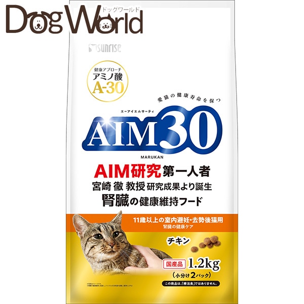 AIM vet's 腎臓サポート 2kg 猫用　宮崎徹教授　監修 AIM vet's 腎臓サポート 2kg 猫用 宮崎徹教授 監修 猫】慢性腎臓病の