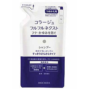 他サイト： コラージュフルフルネクスト シャンプー すっきりサラサラタイプ つめかえ 280mlの商品画像