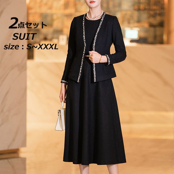 【期間限定特価】ワンピーススーツ レディース フォーマルスーツ セットアップ ママスーツ 入学式 入園式 卒園式 卒業式 結婚式 スーツ 40代 50代 60代 セレモニースーツ 長袖 ツイード ジャ