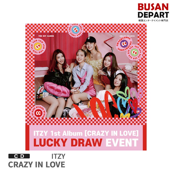 Qoo10] JYP Entertainment [即日-Y] LUCKY DRAW so