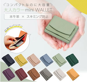 ミニ財布 レディース 二つ折り ボックス型財布 三つ折り財布 お財布 ミニウォレット 小さい財布 スキミング防止