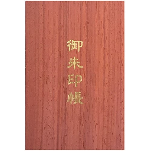 謹製 銘木御朱印帳 「パドック／Padauk」 蛇腹式48ページ 大判 (生成り本文)
