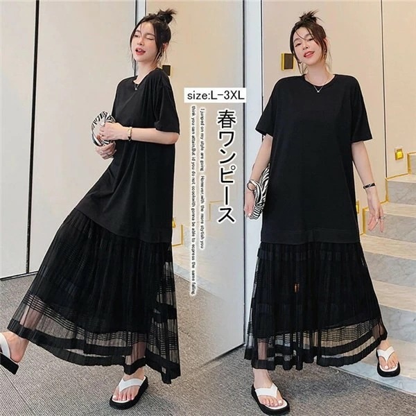 スタイル綺麗に見える リゾートワンピース レディース サマードレス ロング マキシ丈ワンピース 半袖 花柄 シースルー 夏 可愛い お洒落 黒 薄手 ロングワンピース 大人 女子 女性 かわいい お