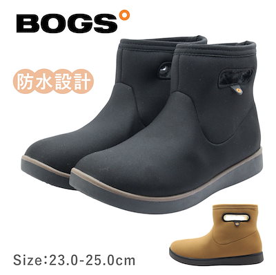 BOGS ボグス ブーツ　16 美品 BOGS 防水キルテング ウインターブーツ BOGS 防水キルテング