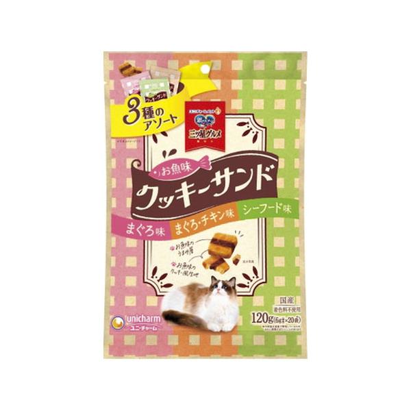 【1ケース】【お取り寄せ対象品】銀のスプーン三ツ星グルメおやつお魚味クッキーサンド３種アソートまぐろ＆まぐろチキン＆シーフード味 120g *24個