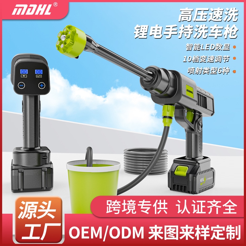 新しい家庭用炭水化物高圧水銃ワイヤレス炭水化物洗濯機ポータブル車両クリーニング機関車リチウムバッテリー高圧水