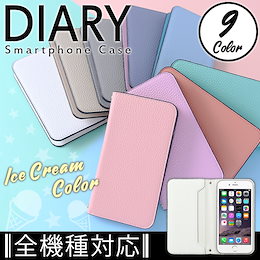 スマホケース 手帳型 全機種対応 ベルトなし アイスクリームカラー レザー調 スライド 手帳 携帯 カバー iPhone8 iphone x edition ケース iphone7 iphone6s