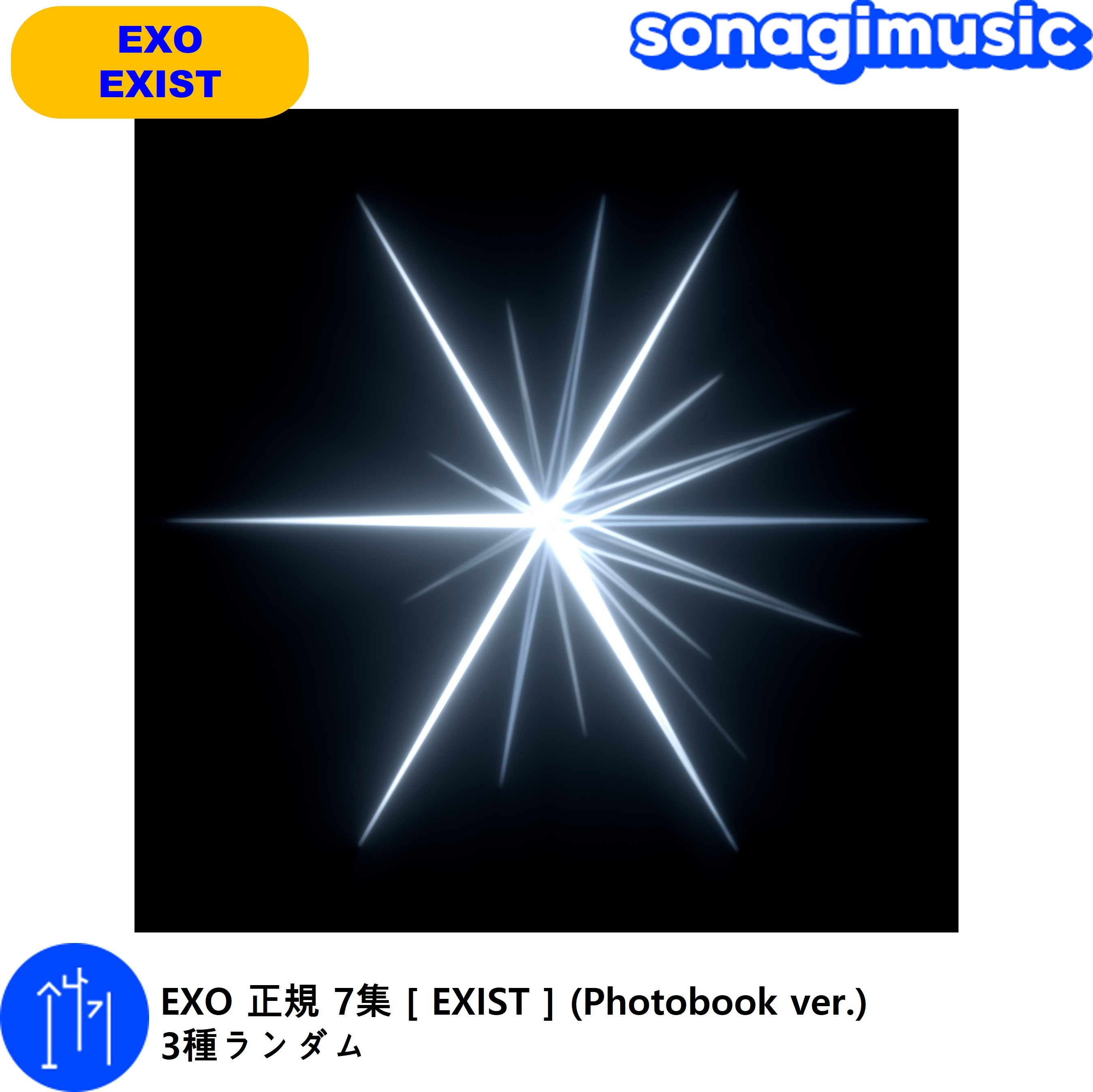 EXO EXIST SMini Ver. トレカ ギョンス K-POP | www.vinoflix.com