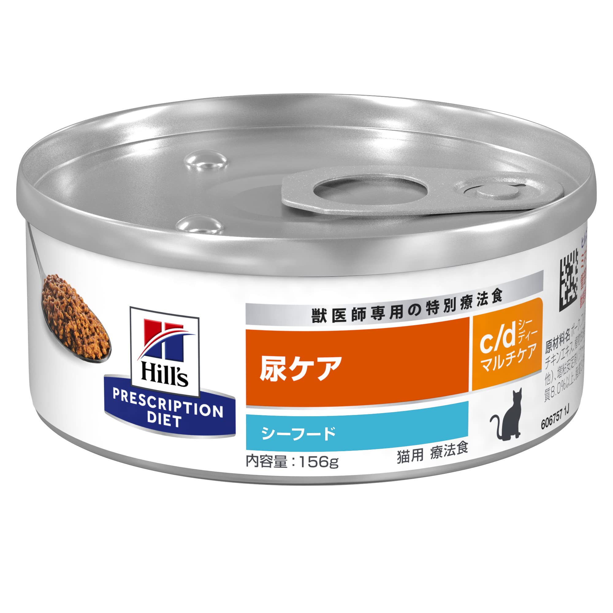 ヒルズ プリスクリプションダイエット キャットフード ウェット c/d シーディー マルチケア 缶詰 シーフード 尿ケア 猫用 特別療法食 156gx24缶