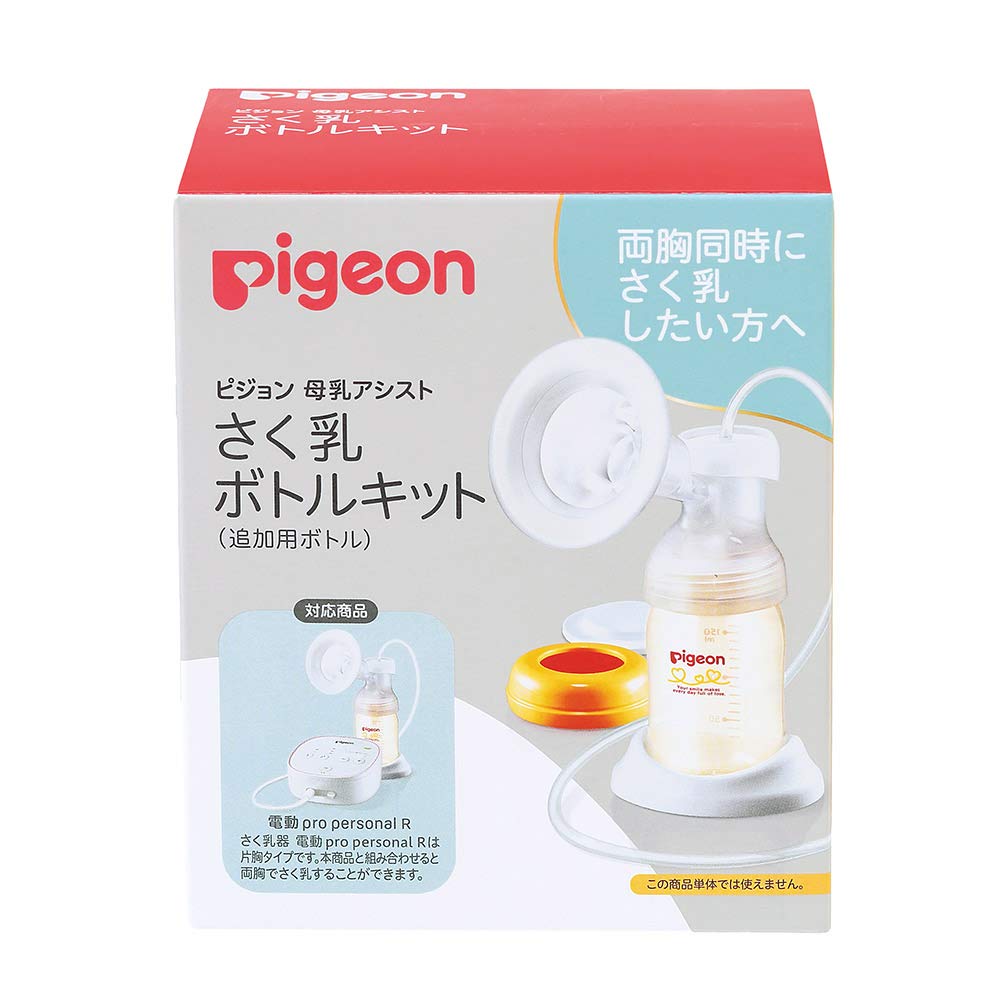 Pigeon(ピジョン) 母乳アシスト さく乳ボトルキット(追加用ボトル) 1023958 透明
