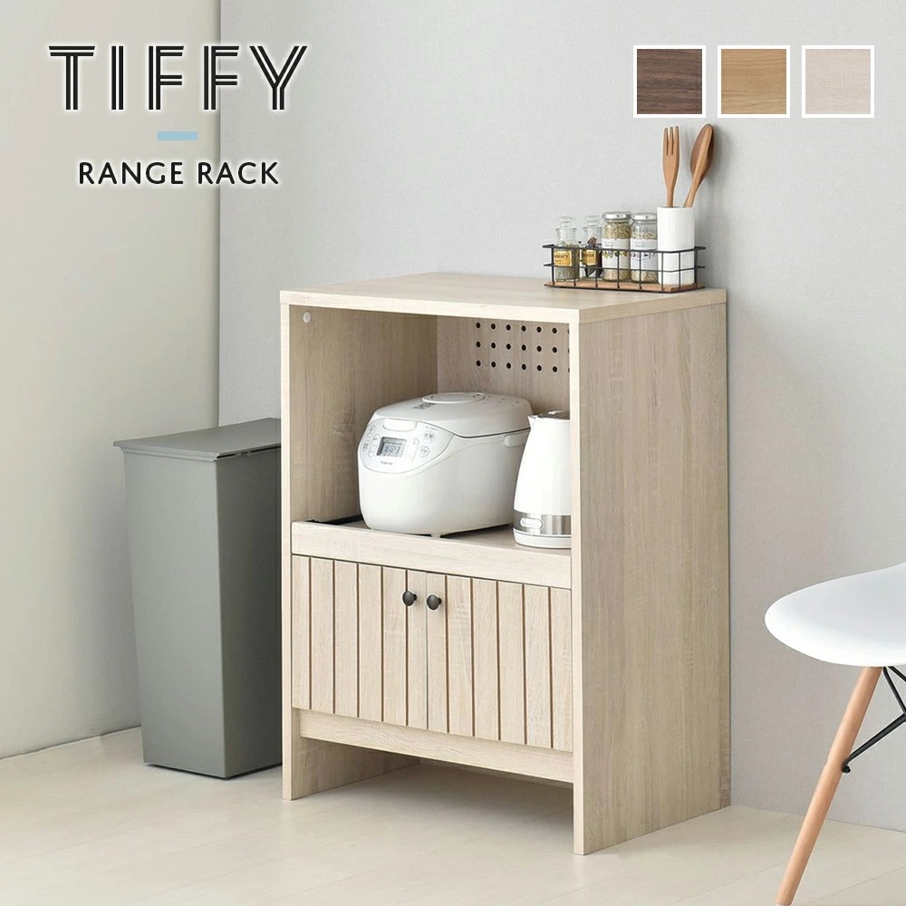 レンジラック レンジ台 レンジボード 幅60cm スライド棚 キッチン収納 棚 作業台 TIFFY