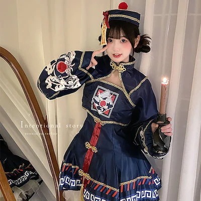 2024 短纳期 ハロウィン コスプレ 仮装 コスチューム 衣装 ゾンビ ロリータ 学園祭 文化祭 5,120円