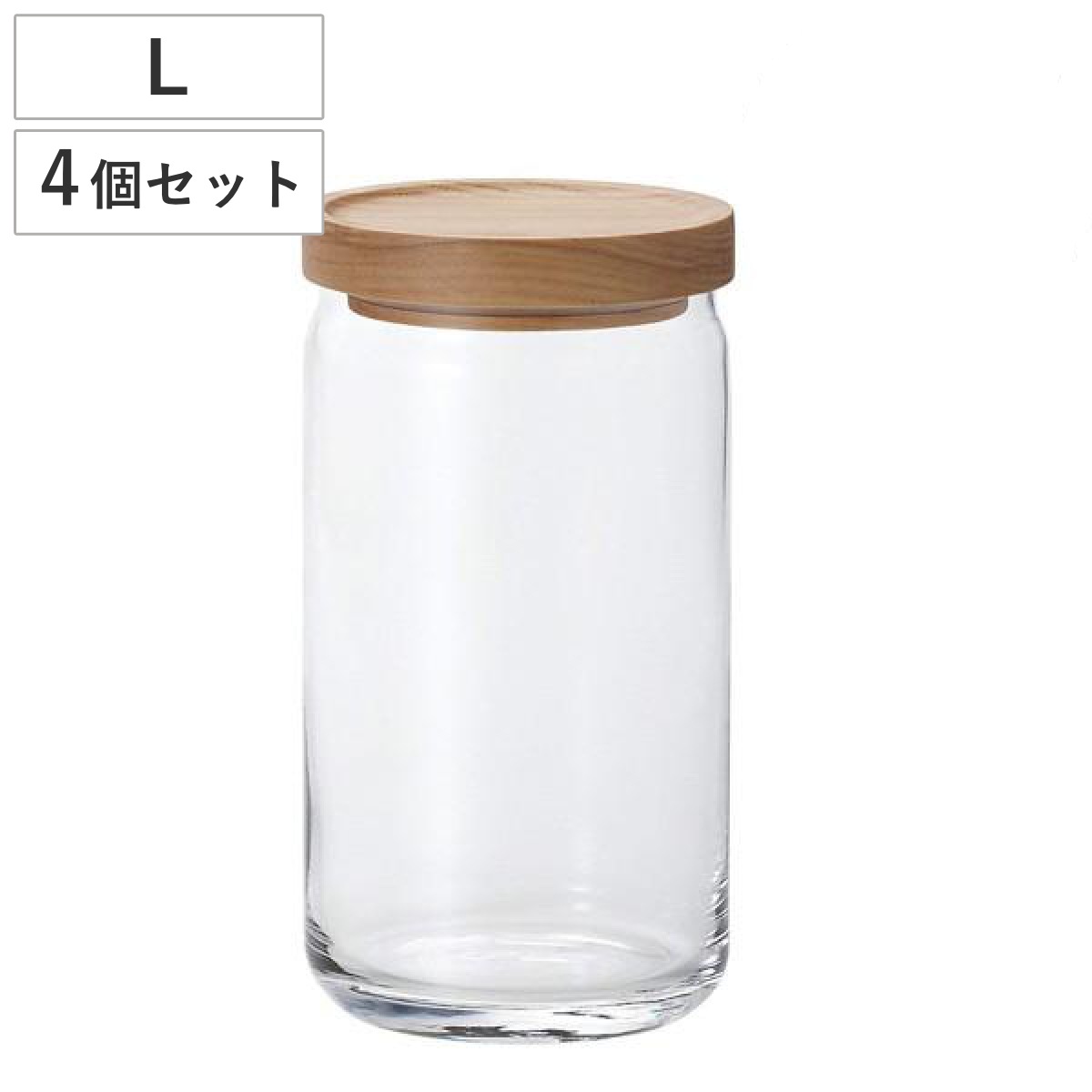 保存容器 スタックストック L 1090ml ガラス製 4個セット STACK STOCK 保存瓶 ガラス容器 キャニスター 食洗機対応 ガラス製保存容器 ガラス保存容器 保存びん
